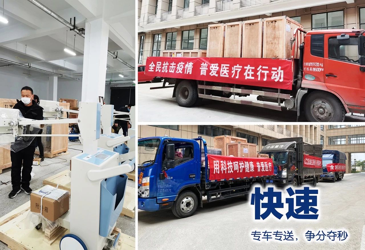 移动DR助力新型冠状病毒肺炎病症筛查