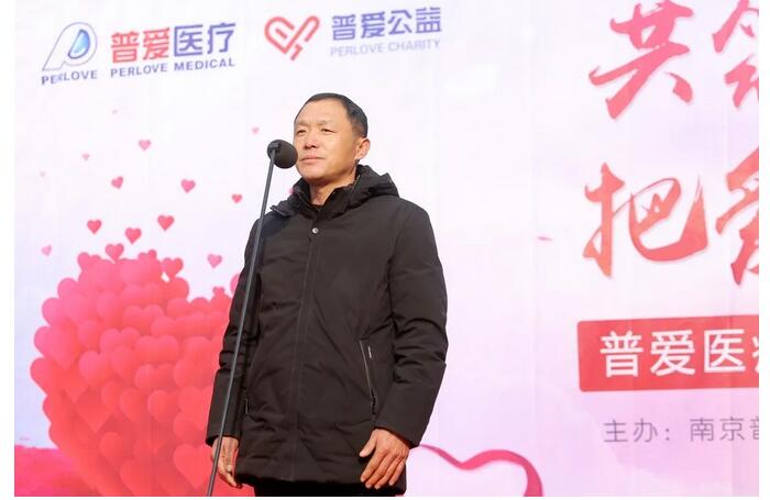 普爱医疗开展“抗击疫情 爱心助农”公益活动 普爱医疗开展“抗击疫情 爱心助农”公益活动