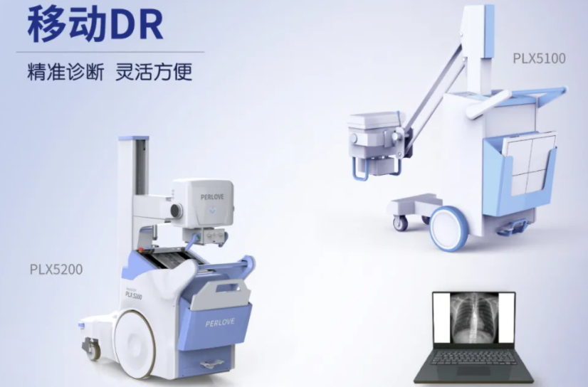数字X射线机——移动DR 数字X射线机——移动DR