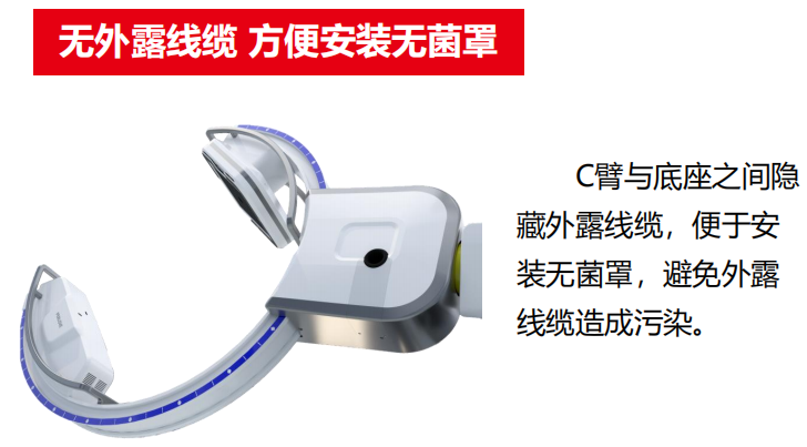移动式C形臂安装方便 移动式C形臂安装方便