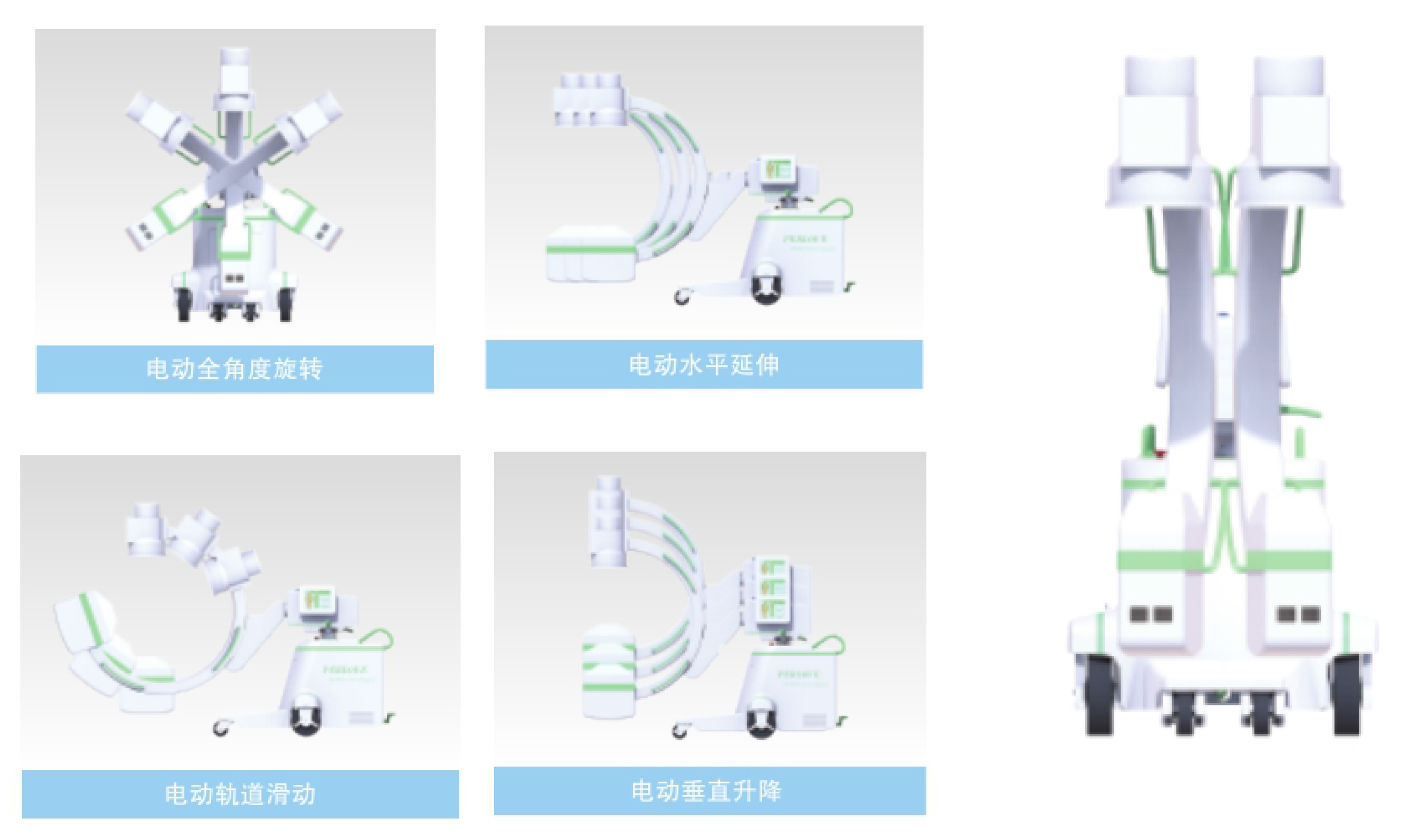 c臂四维电动结构设计