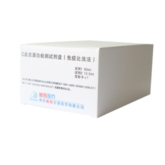 C反应蛋白（CRP）