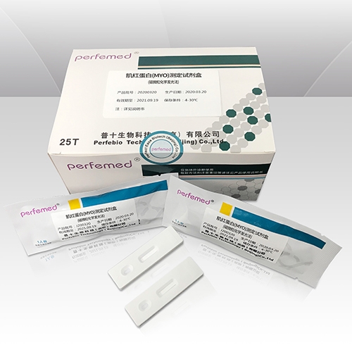 肌红蛋白(MYO)测定试剂盒